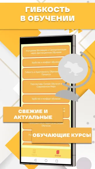 Скриншот 3/3