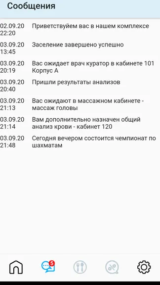 Скриншот 2/4