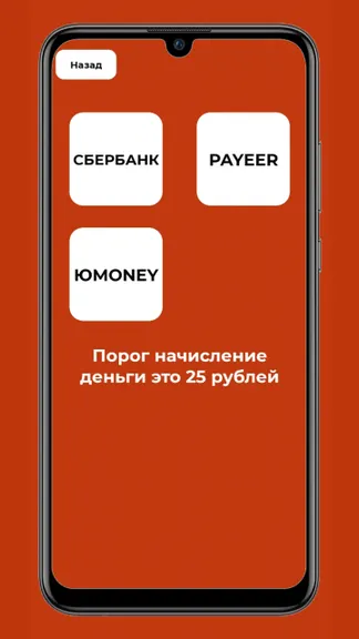 Скриншот 3/4