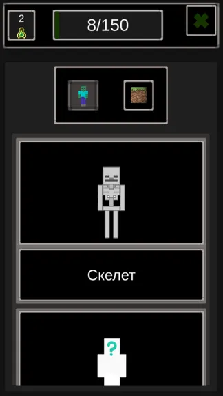 Скриншот 3/5