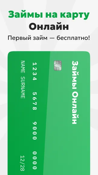 Скриншот 2/4