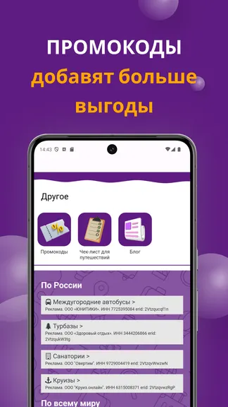 Скриншот 4/4