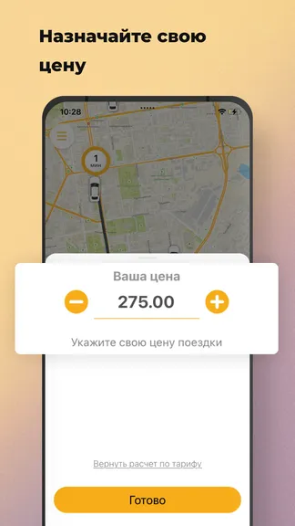 Скриншот 2/8
