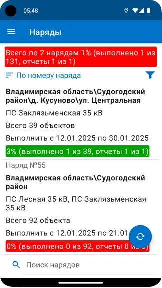 Скриншот 1/6