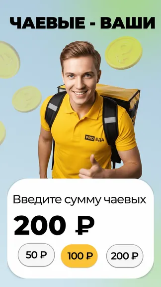 Скриншот 3/6