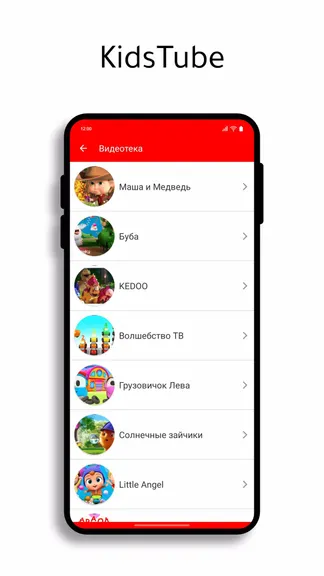 Скриншот 2/5