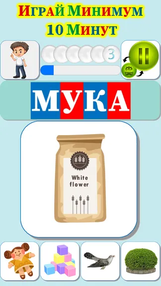 Скриншот 5/10