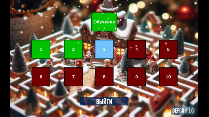 Скриншот 5/5