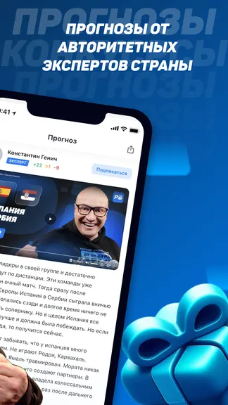 Скриншот 2/8