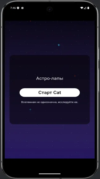Скриншот 1/2