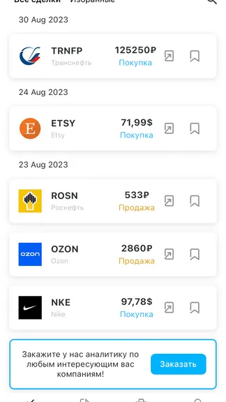 Скриншот 1/3