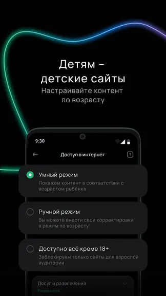 Скриншот 2/6