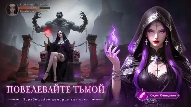 Скриншот 5/6