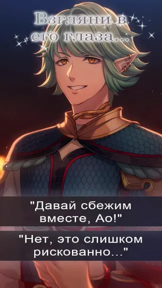 Скриншот 3/7