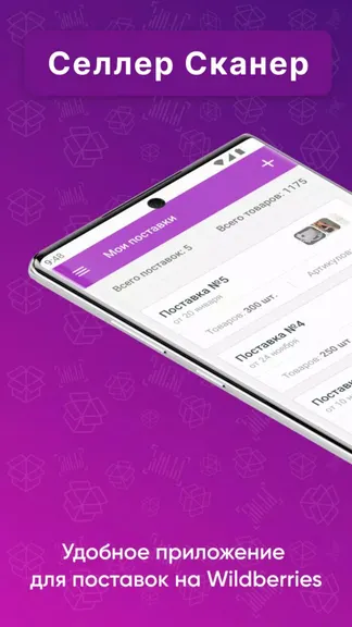 Скриншот 1/5