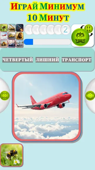 Скриншот 1/4