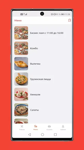 Скриншот 3/6