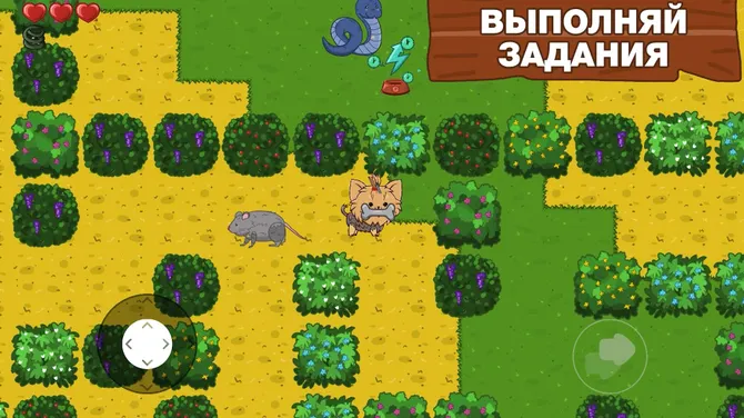 Скриншот 4/9