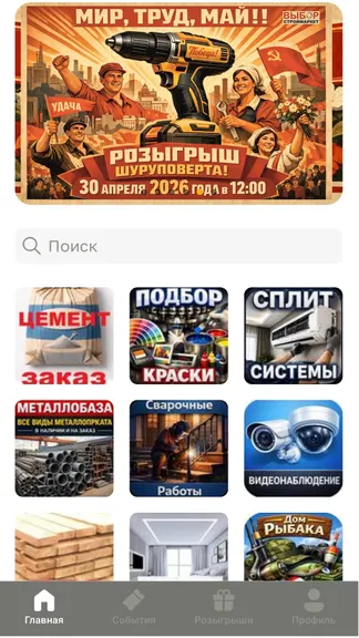 Скриншот 1/5
