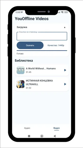 Скриншот 2/2