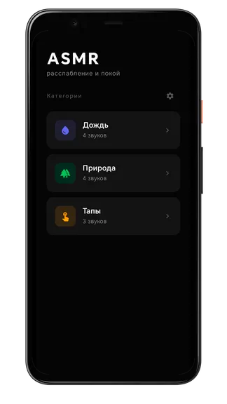 Скриншот 1/5