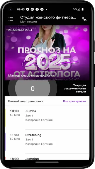 Скриншот 2/3