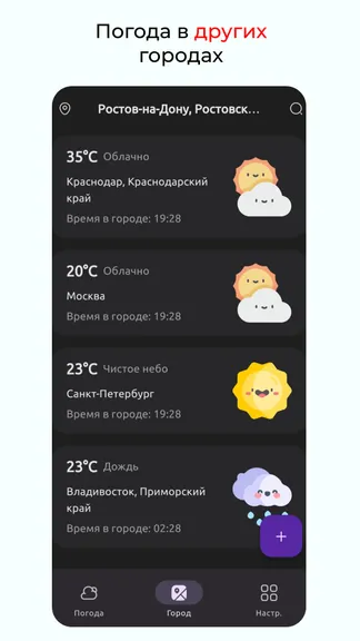 Скриншот 3/4