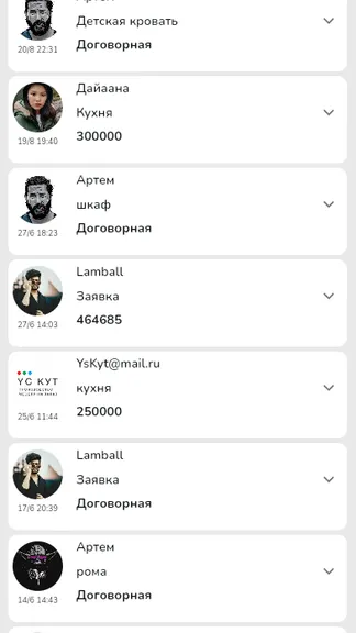 Скриншот 4/4