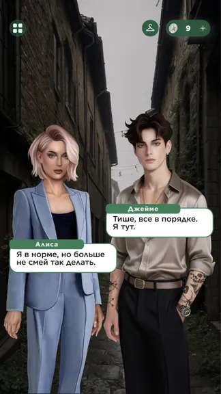 Скриншот 4/6