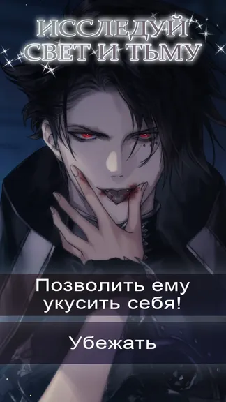 Скриншот 5/7