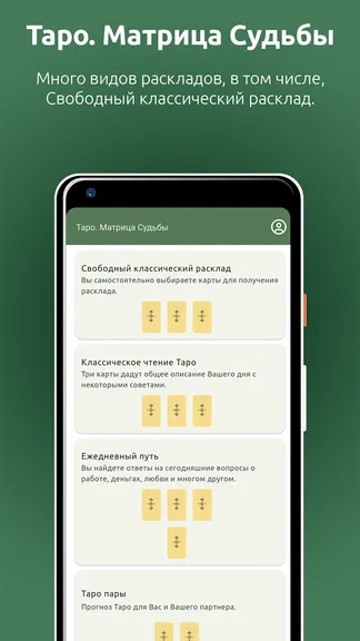 Скриншот 1/5