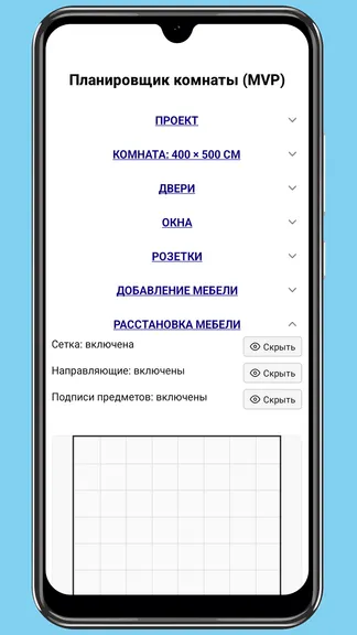 Скриншот 3/8