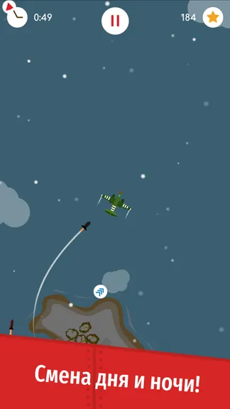 Скриншот 4/6