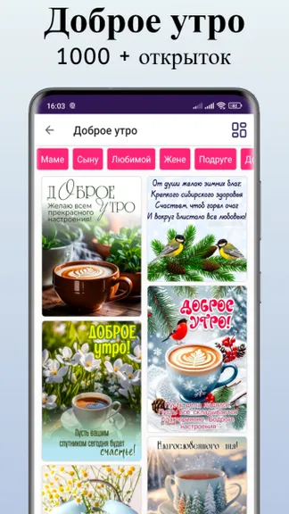 Скриншот 2/5