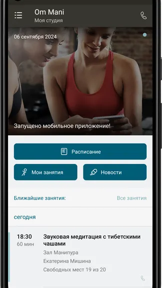 Скриншот 3/4