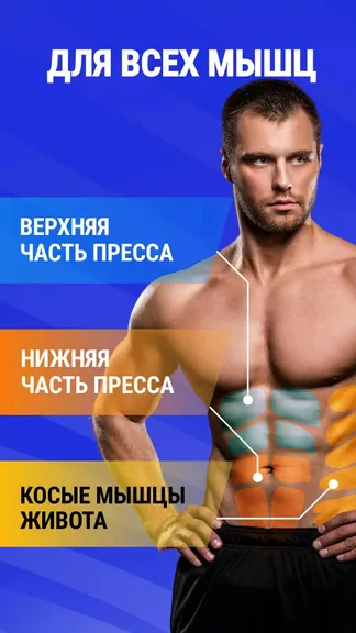 Скриншот 3/5