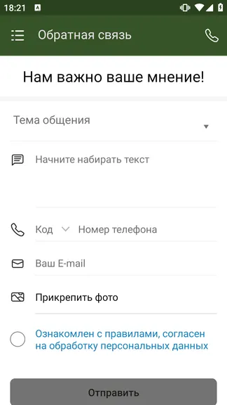 Скриншот 2/5