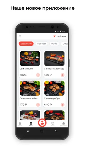 Скриншот 1/3