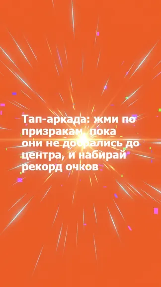 Скриншот 2/3