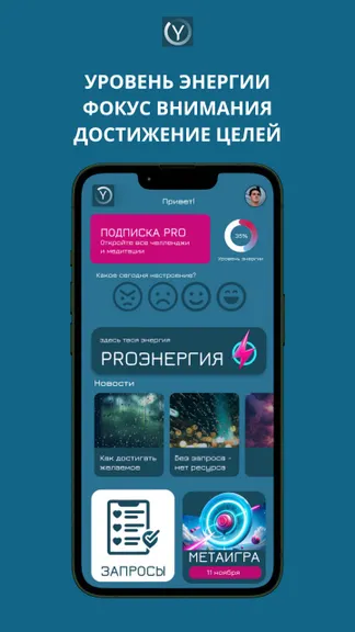 Скриншот 2/6