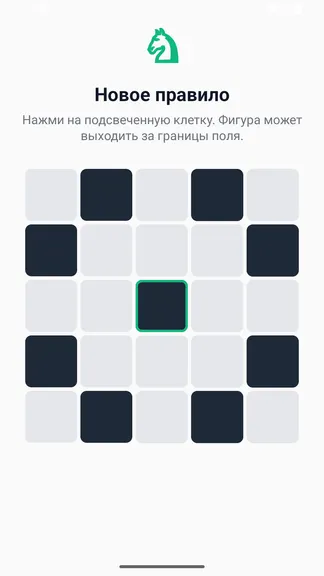 Скриншот 4/4