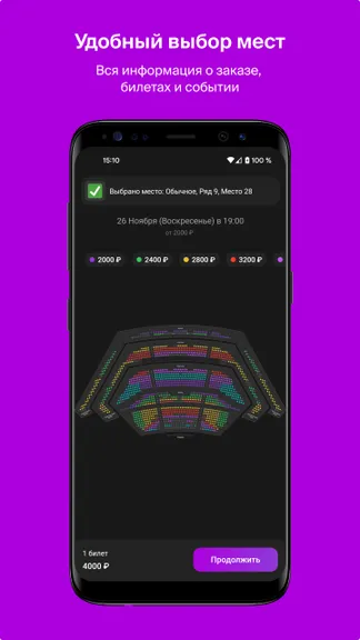 Скриншот 4/6