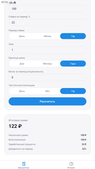 Скриншот 2/3