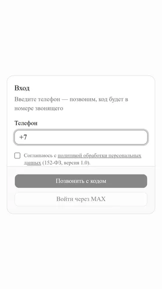 Скриншот 2/8
