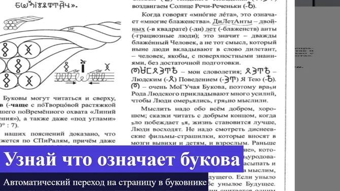 Скриншот 5/6