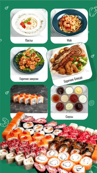 Скриншот 7/8