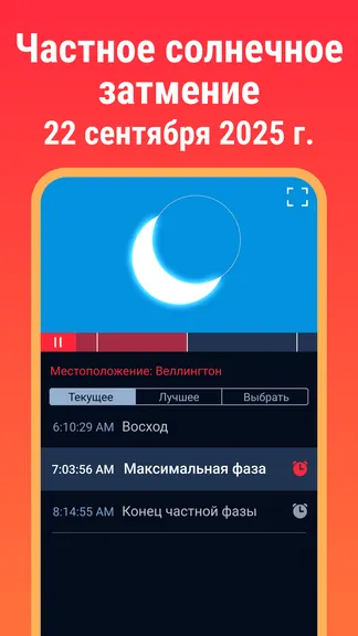 Скриншот 2/6