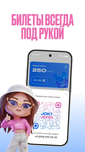 Скриншот 7/7