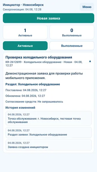 Скриншот 2/3