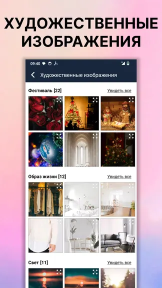 Скриншот 3/8